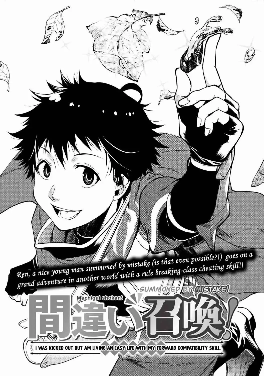 Machigai Shoukan! Oidasareta kedo Joui Gokan Skill de Rakuraku Seikatsu Chapter 1 5